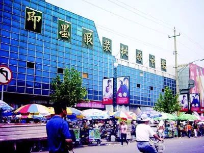 中國十大紡織服裝產(chǎn)業(yè)集群 占據(jù)全國80%服裝產(chǎn)能的核心引擎