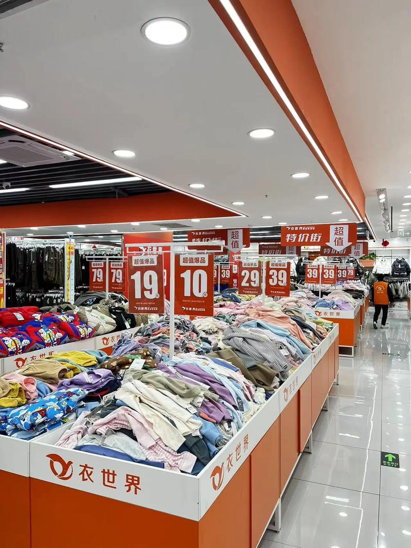 衣世界服裝批發(fā)城 高端產(chǎn)品、優(yōu)質(zhì)服務(wù)與低調(diào)經(jīng)營(yíng)之道