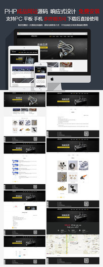 企業網站模板設計素材 打造專業形象的關鍵要素