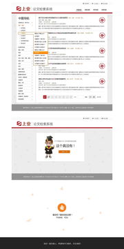 專業(yè)代理代辦產(chǎn)品網(wǎng)頁(yè)設(shè)計(jì) 打造高效轉(zhuǎn)化與品牌信任的線上門(mén)戶