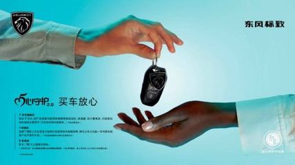 標致408X日本上市售價近乎翻倍，GT版超25萬元起售帶來的汽車救援服務思考