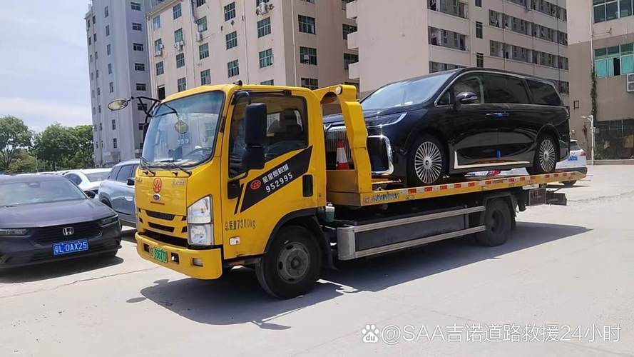 汽車救援服務 關鍵時刻的守護者