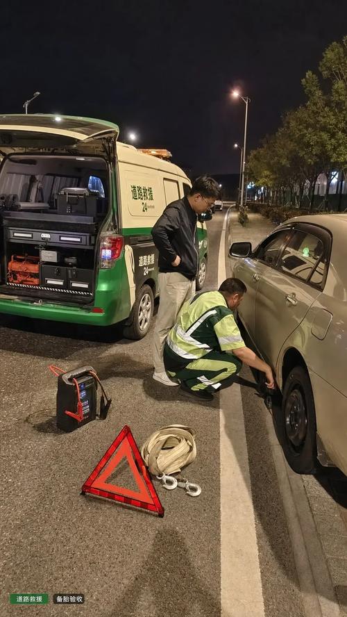 新鄉(xiāng)獲嘉縣汽車(chē)救援服務(wù) 拖車(chē)、搭電、緊急救援一應(yīng)俱全